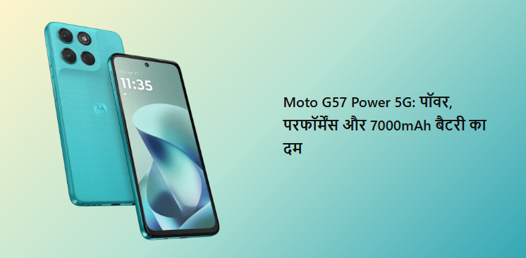 Moto G57 Power 5G