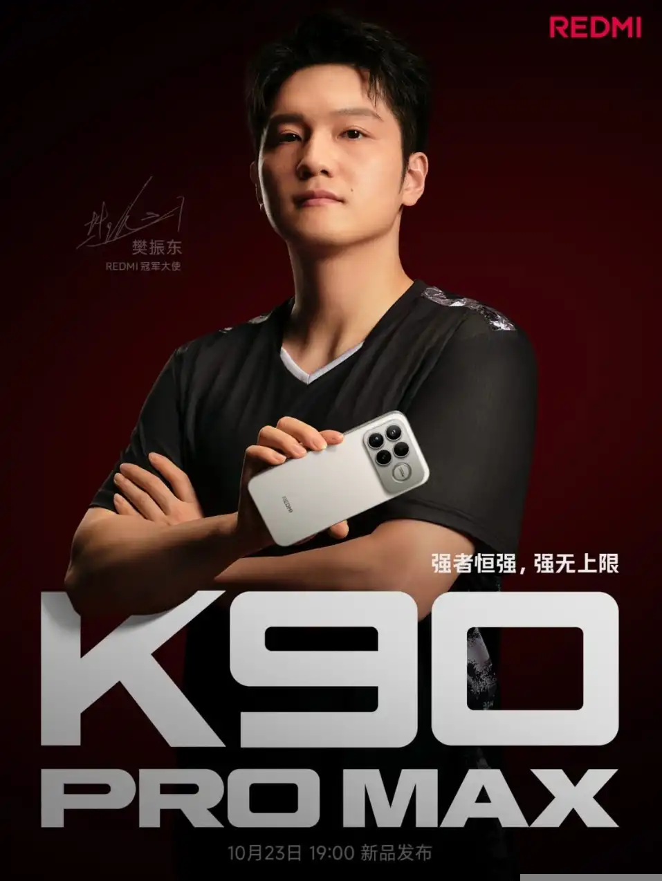 Xiaomi Redmi K90 Pro Max launched in India