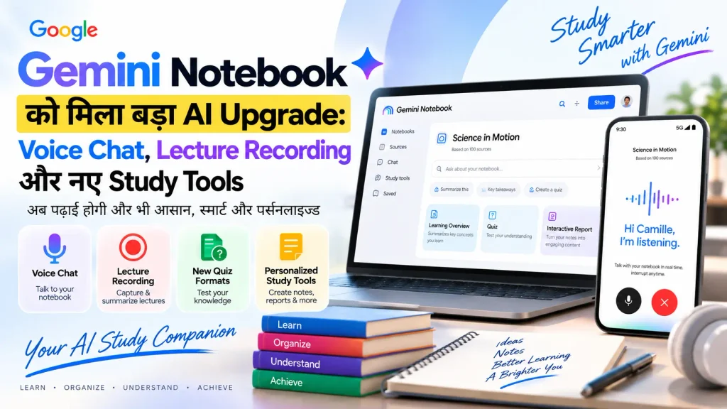 Google Gemini Notebook AI Upgrade: Voice Chat and Lecture Recording Google Gemini Notebook app showing voice chat interface lecture recording and interactive study flashcards.